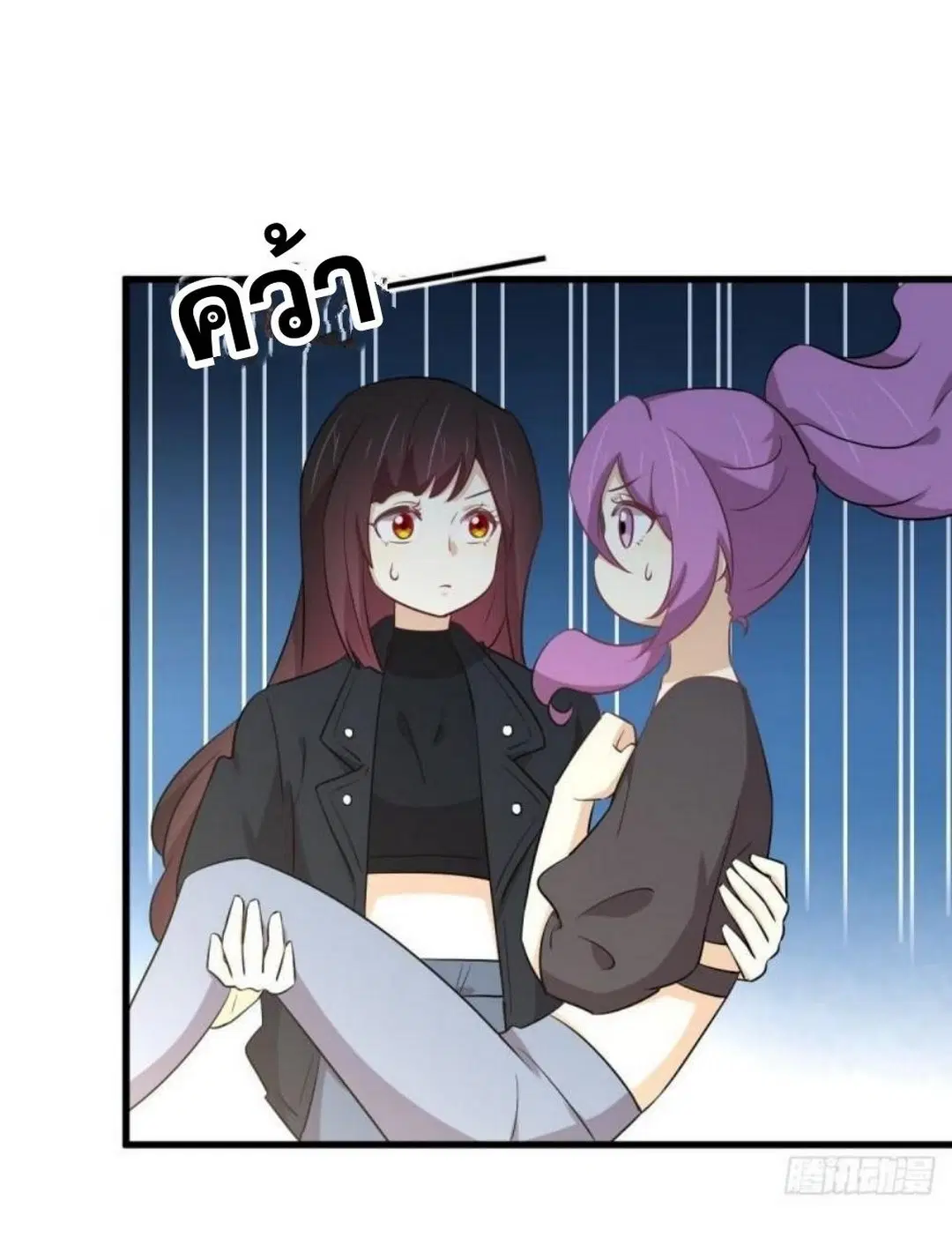 Immortal Swordsman in the Reverse World ตอนที่ 285 — page 28 of 43