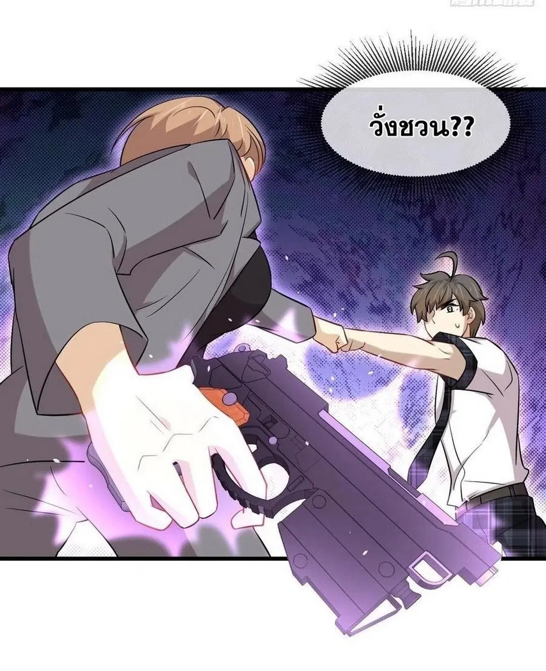 Immortal Swordsman in the Reverse World ตอนที่ 229 — page 4 of 43