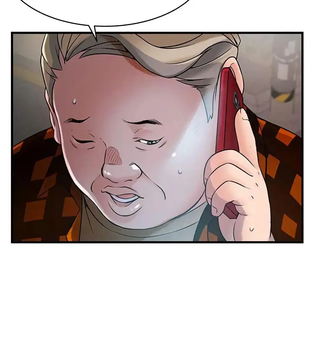 Weak Point ตอนที่ 20 — page 5 of 30