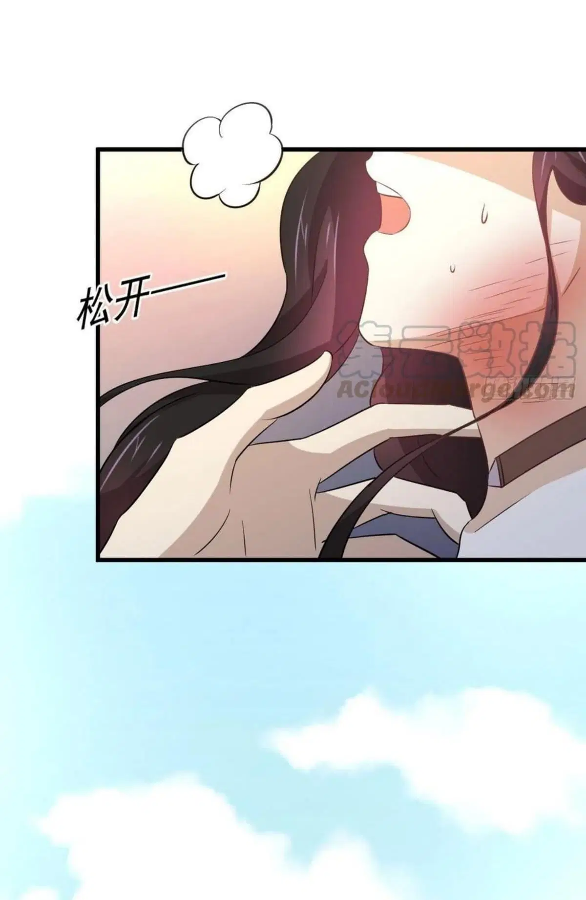 Immortal Swordsman in the Reverse World ตอนที่ 188 — page 23 of 34
