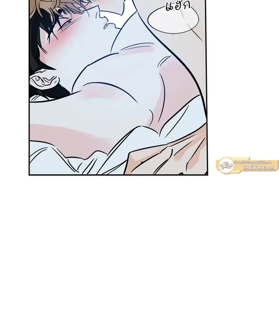 Lucky Paradise ตอนที่ 73 — page 13 of 49