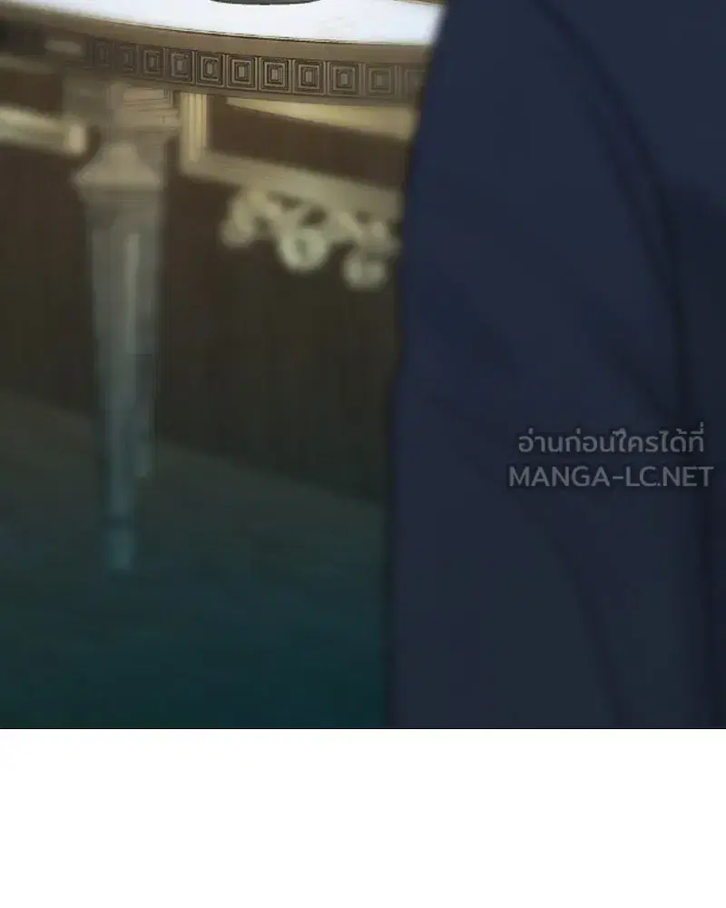 Serena ตอนที่ 71 — page 150 of 167