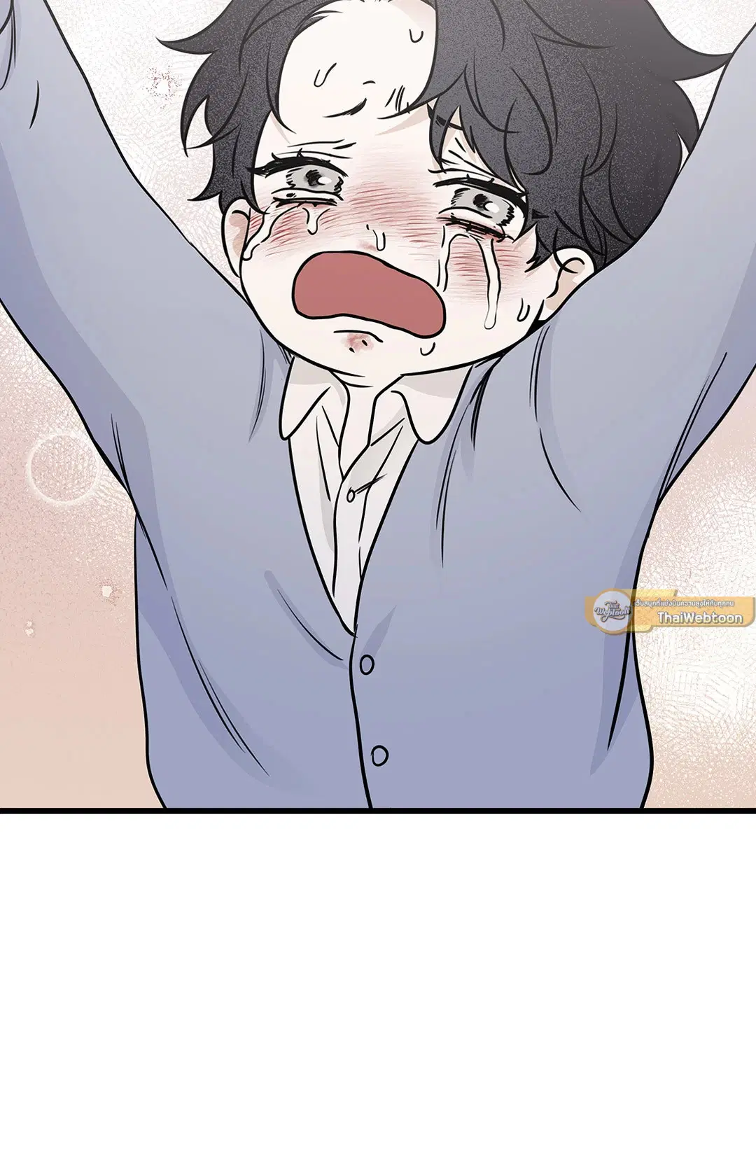 Low Tide in Twilight ตอนที่ 75 — page 27 of 63