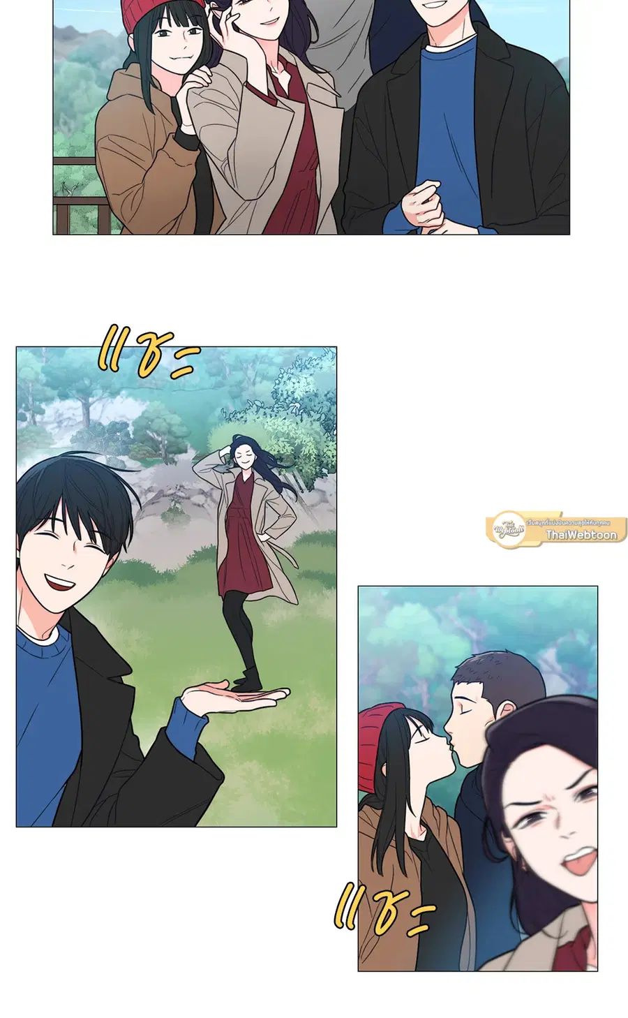Sadistic Beauty ตอนที่ 115 — page 20 of 42