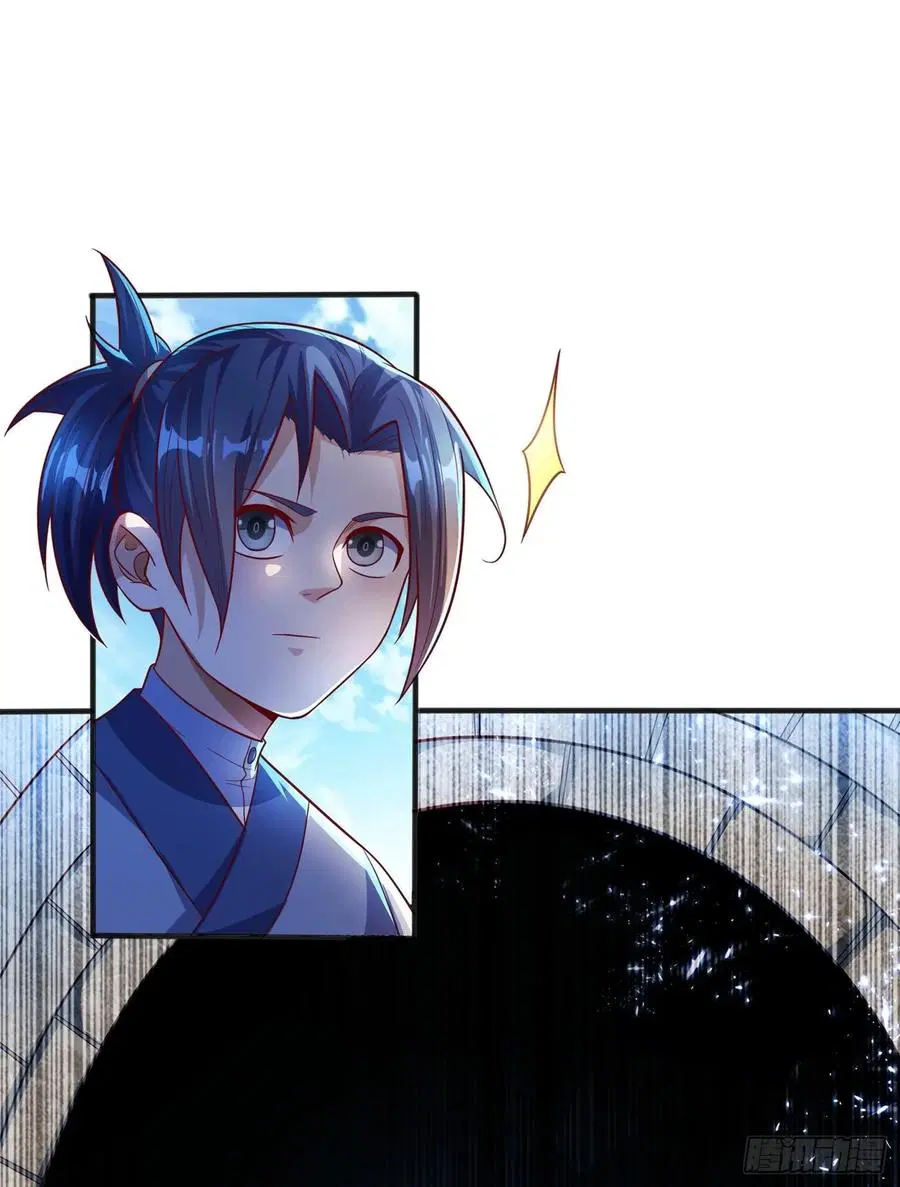 Wu Ni ตอนที่ 49 — page 38 of 44