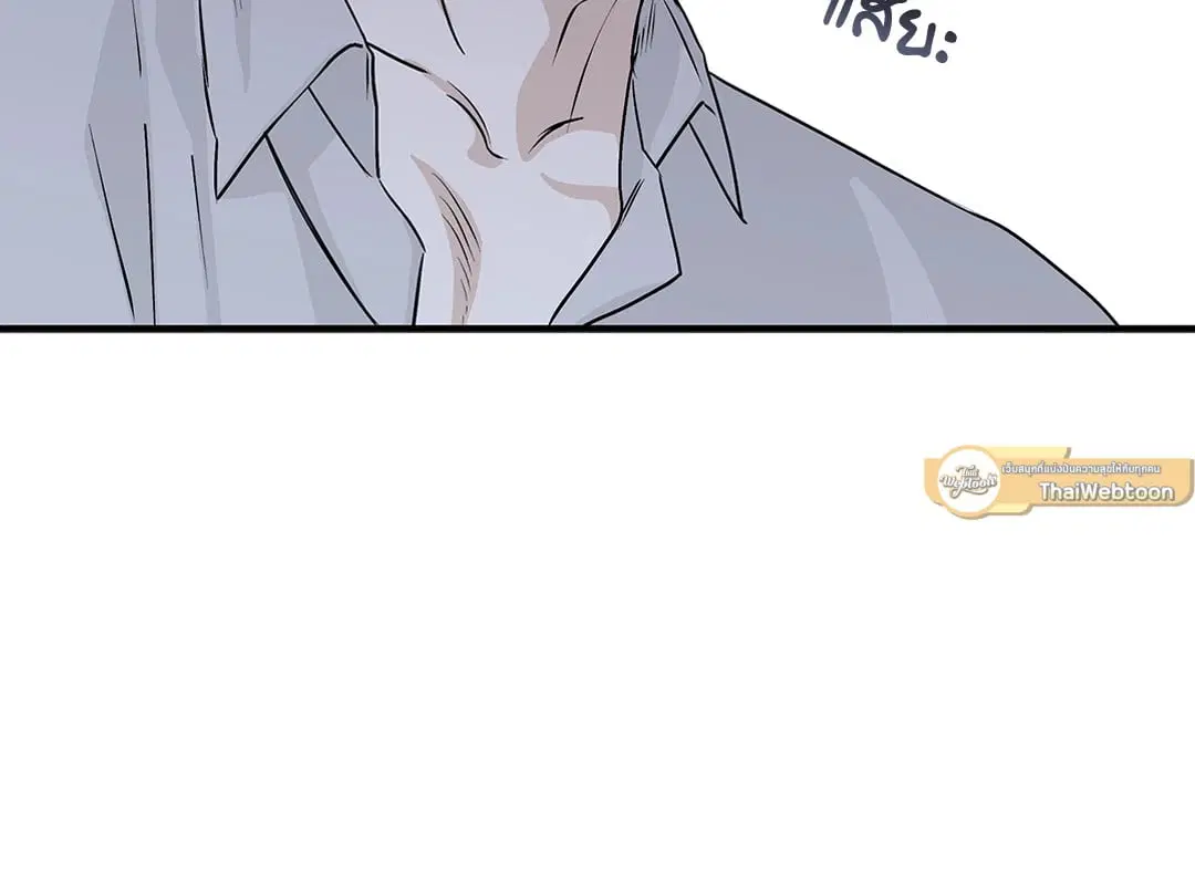 Low Tide in Twilight ตอนที่ 32 — page 33 of 59