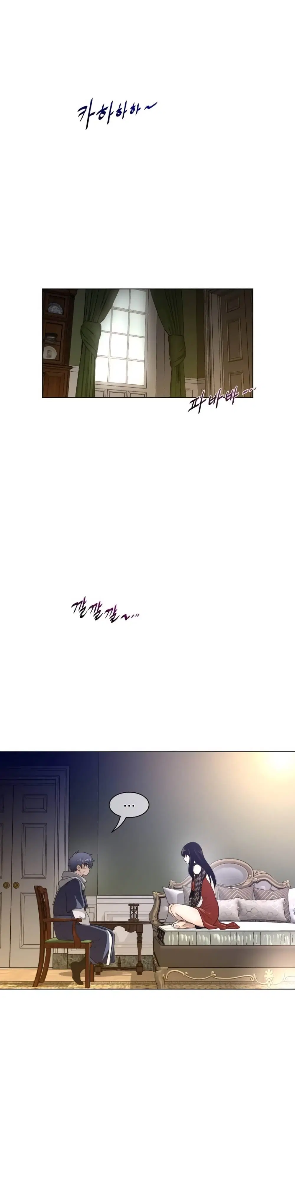 Perfect Half ตอนที่ 49 — page 10 of 20