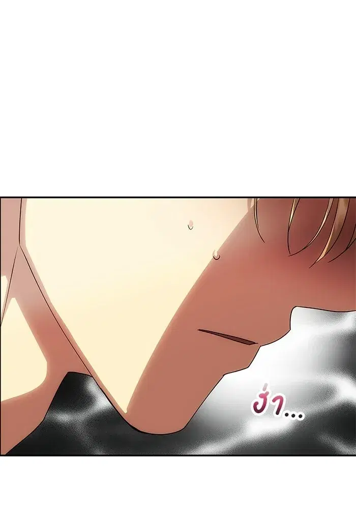 One Husband is Enough – เกมรักจับสามี ตอนที่ 94 — page 29 of 153