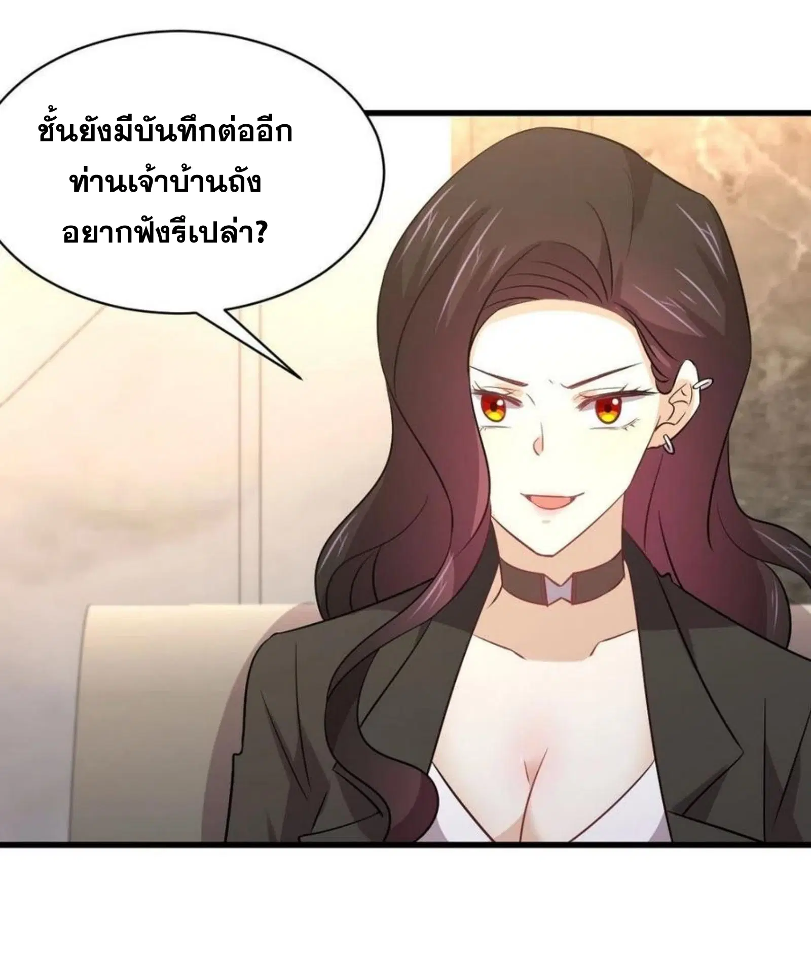 Immortal Swordsman in the Reverse World ตอนที่ 163 — page 40 of 40