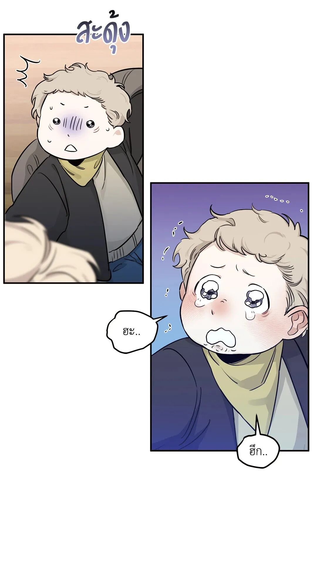 Roses and Champagne ตอนที่ 20 — page 8 of 82