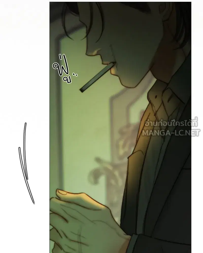 Serena ตอนที่ 125 — page 78 of 140