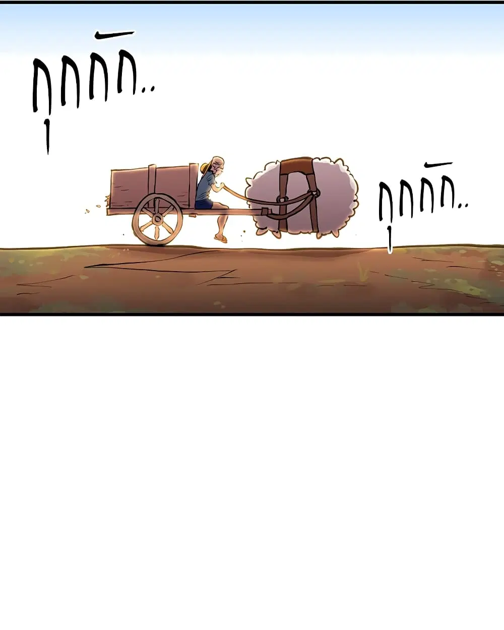 The Player ตอนที่ 5 — page 49 of 126