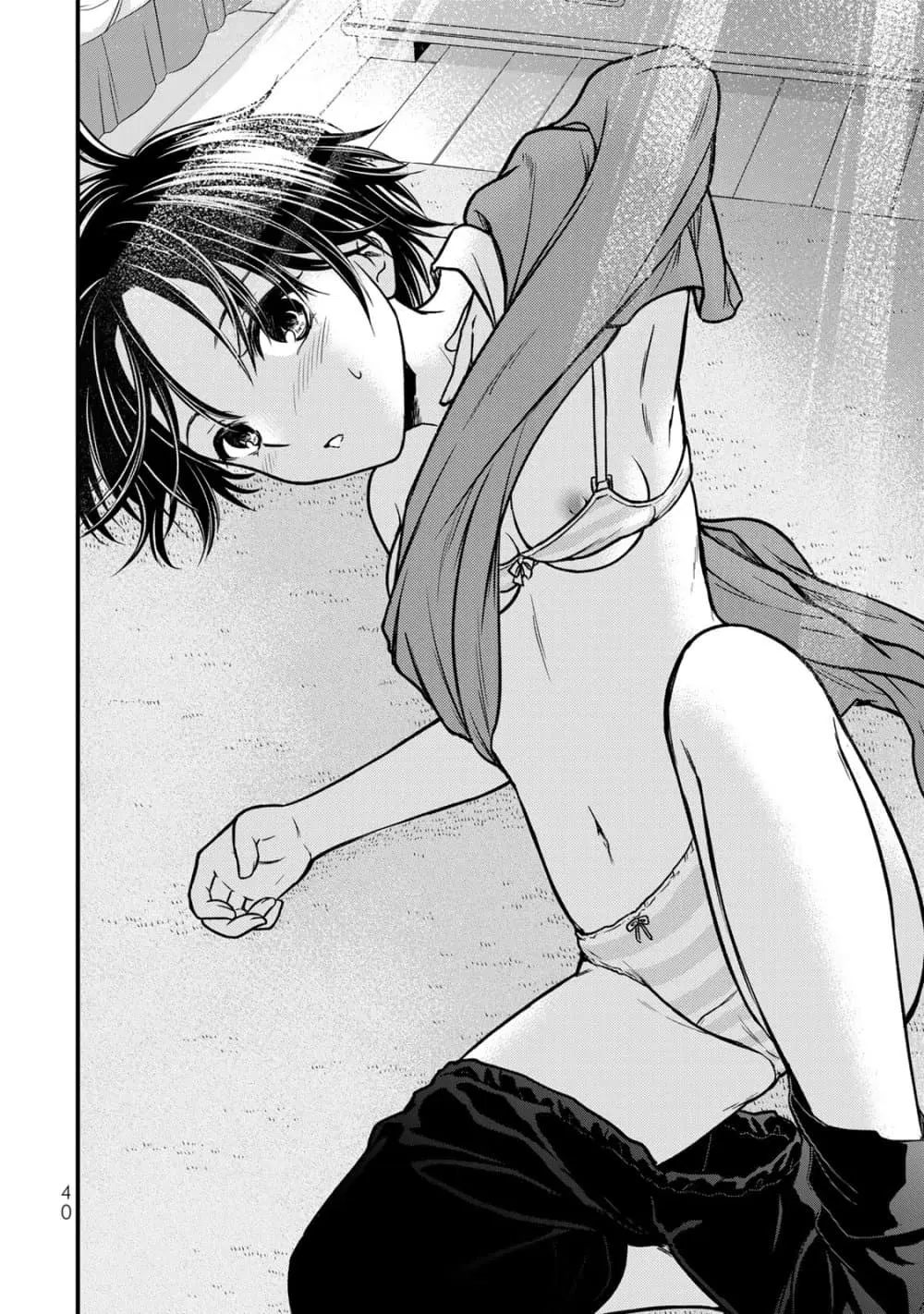 Ojousama no Shimobe ตอนที่ 92 — page 4 of 17