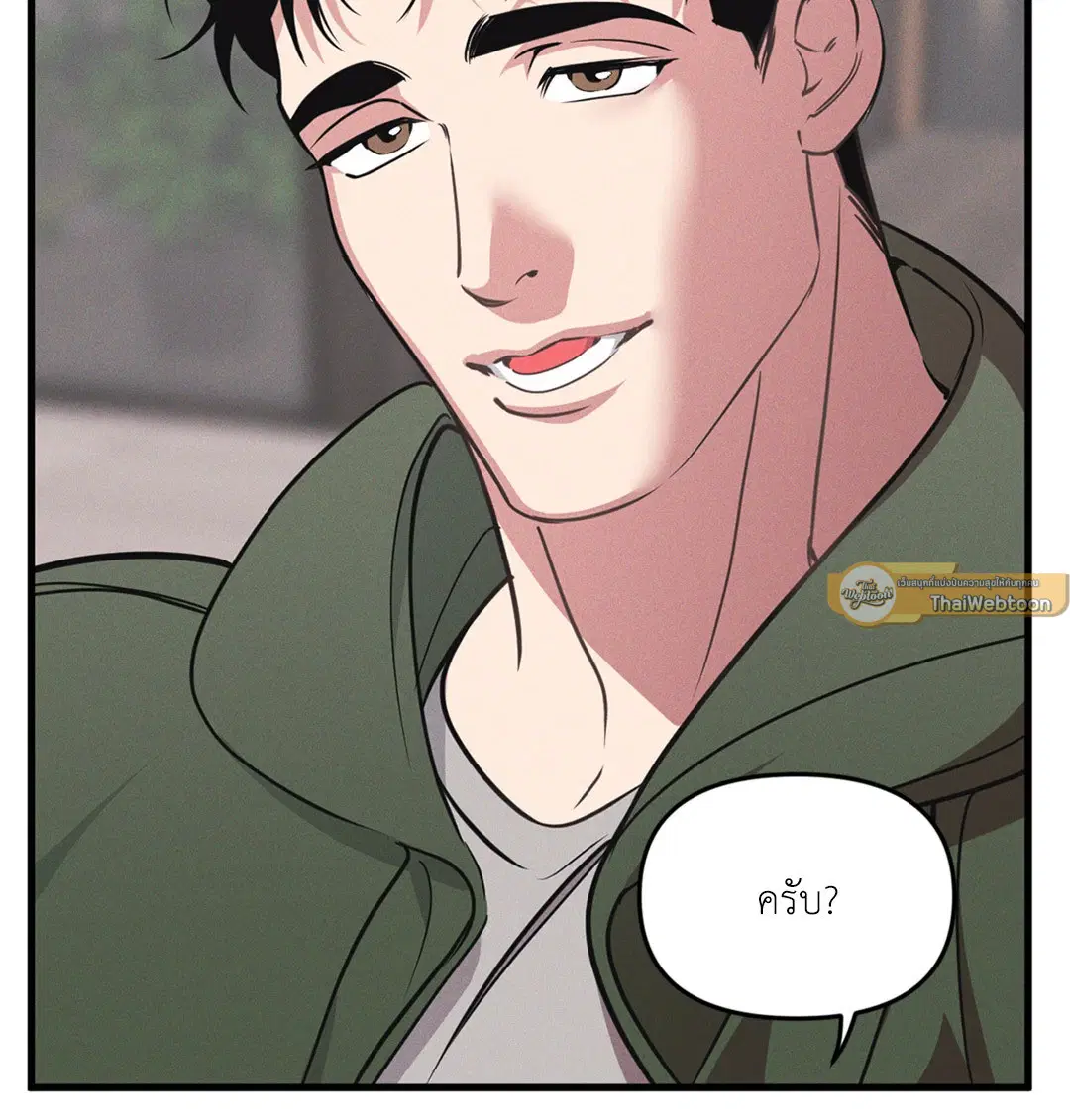 Full Volume ตอนที่ 76.44 — page 44 of 65