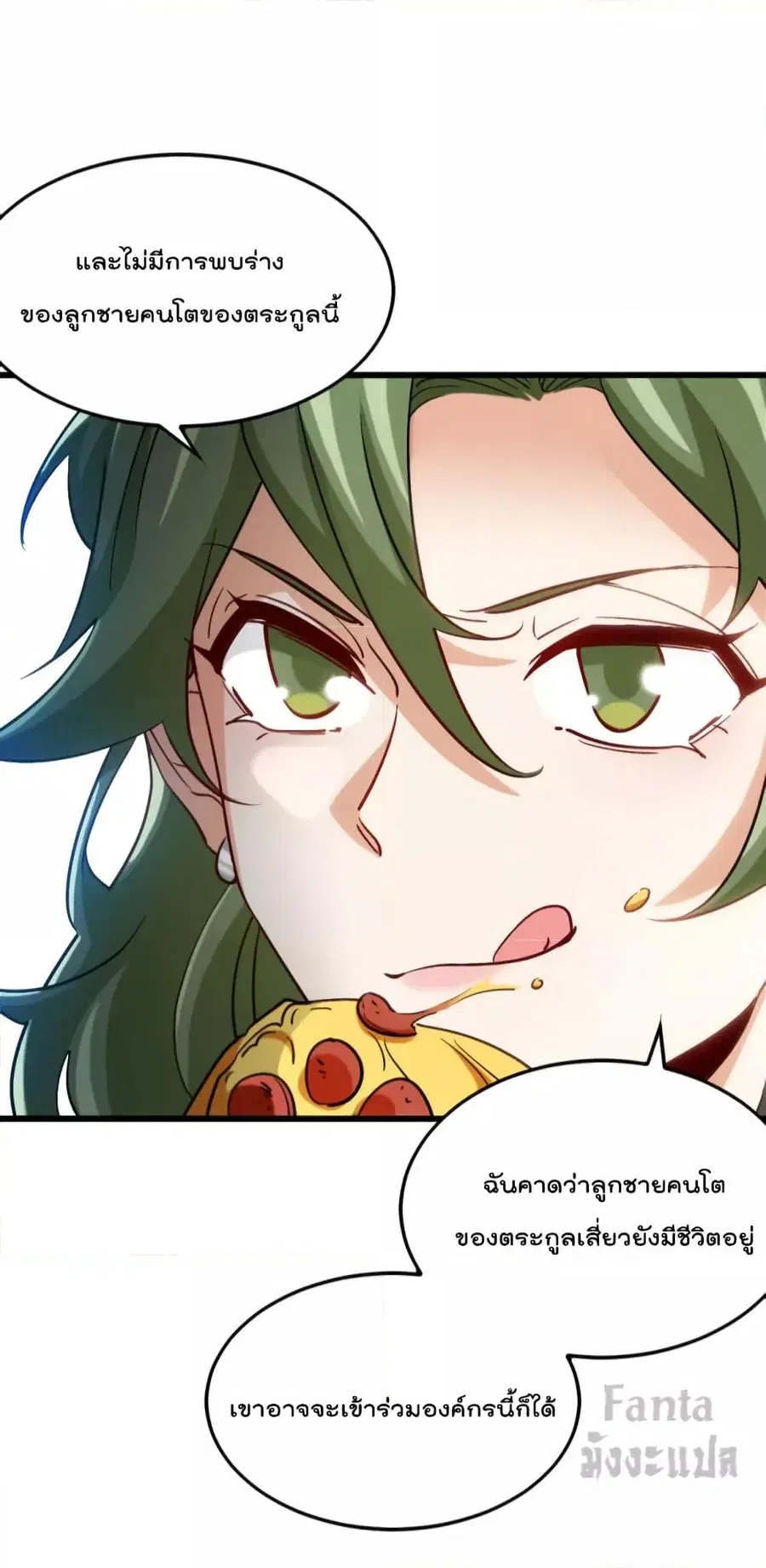 Dragon King Hall ตอนที่ 133 — page 28 of 35