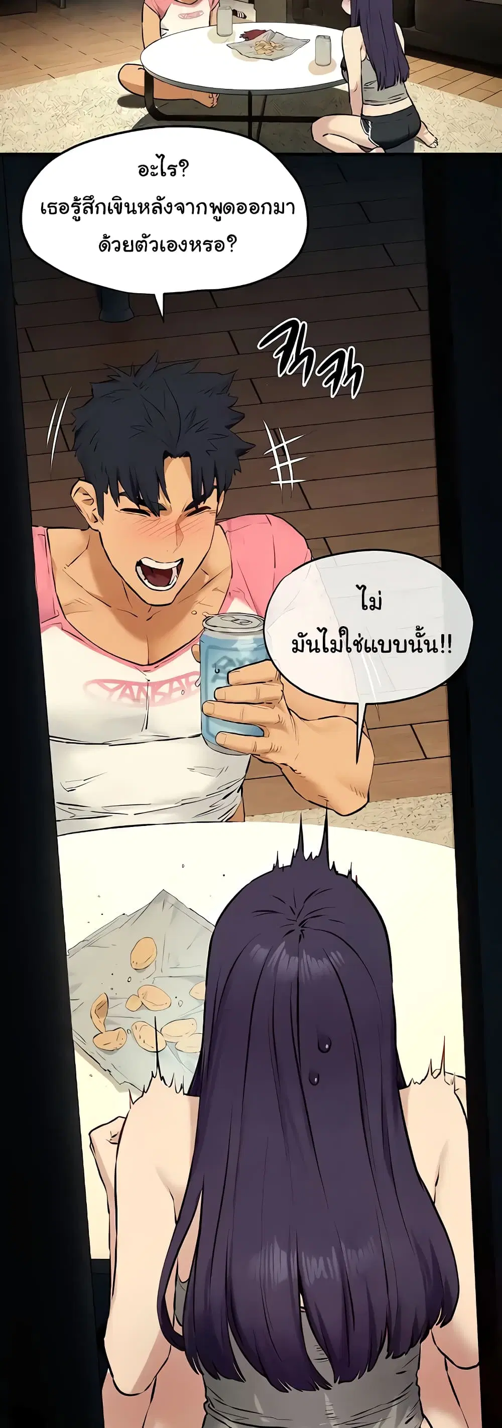 Moby Dick ตอนที่ 30 — page 56 of 60