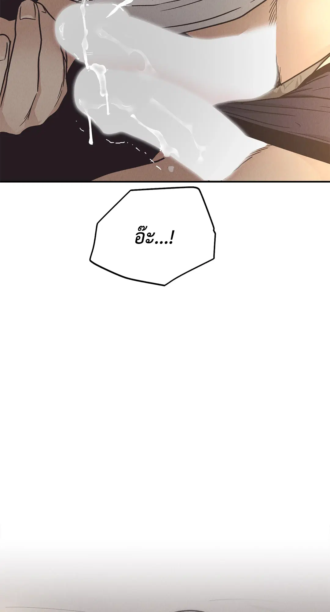 PAYBACK ตอนที่ 63 — page 83 of 86