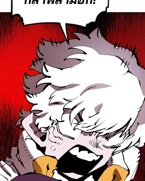 The Player ตอนที่ 65 — page 69 of 159