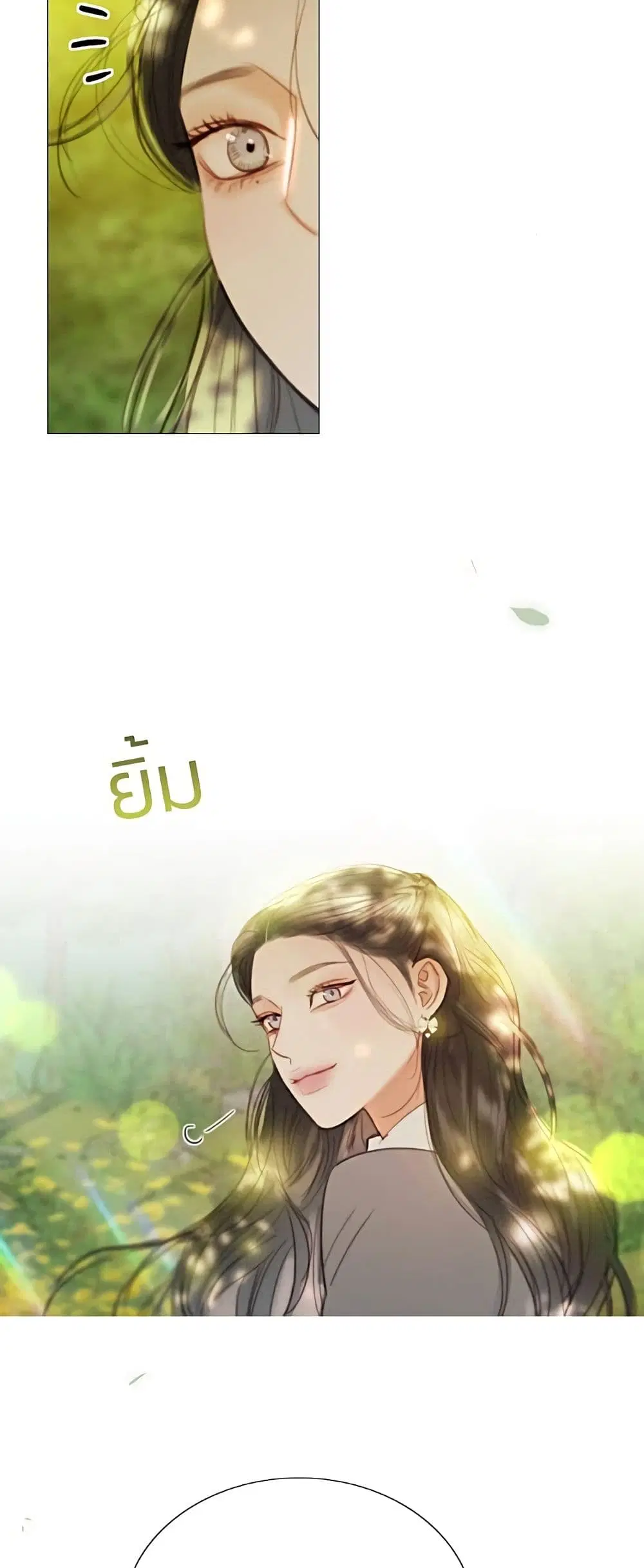 Serena ตอนที่ 54 — page 59 of 62