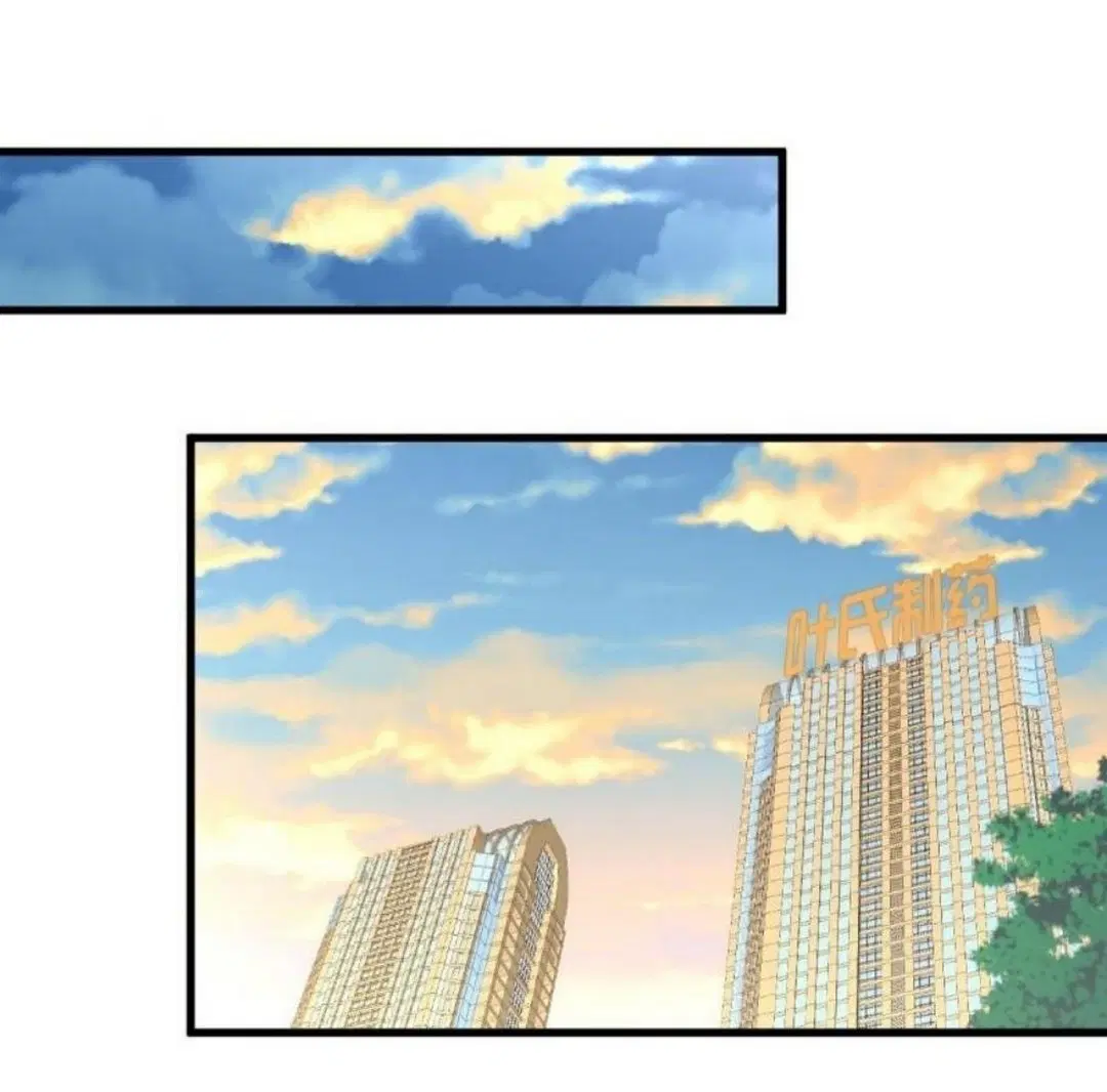 Immortal Swordsman in the Reverse World ตอนที่ 270 — page 48 of 51