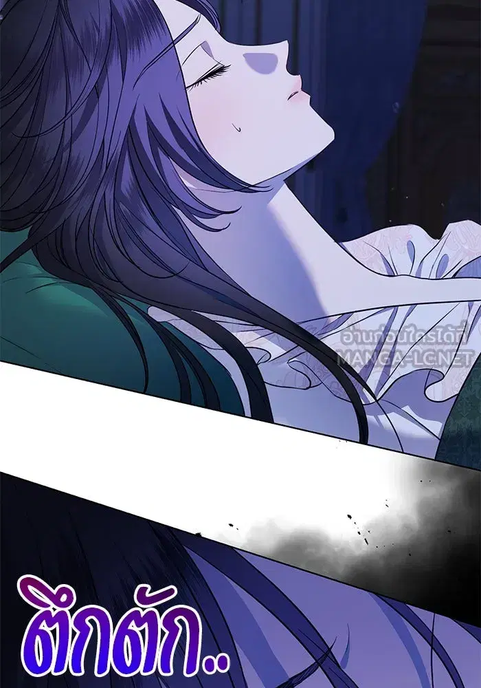 To My Husband’s Mistress ตอนที่ 15 — page 69 of 123