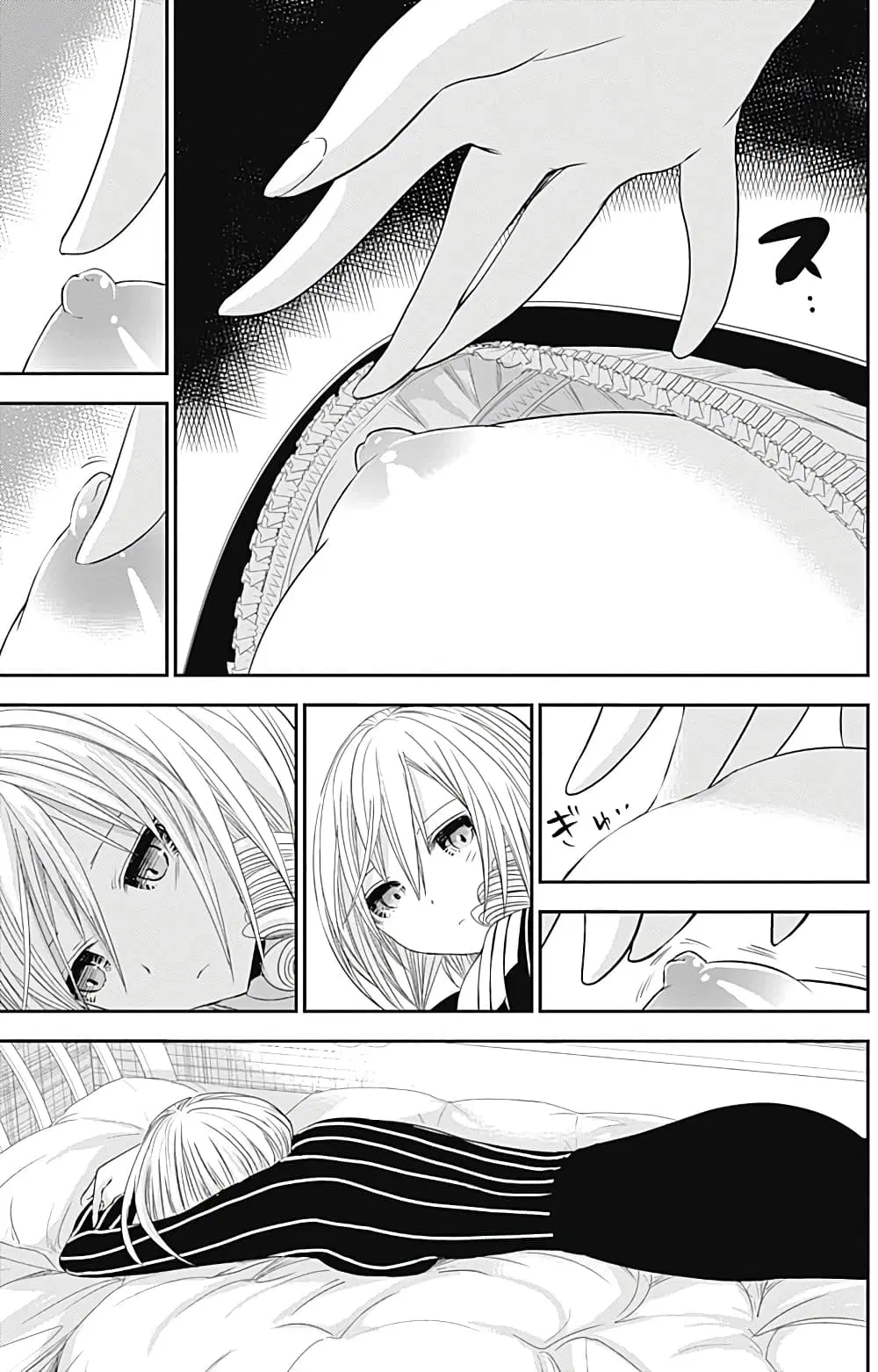 Minamoto-kun Monogatari ตอนที่ 247 — page 8 of 11
