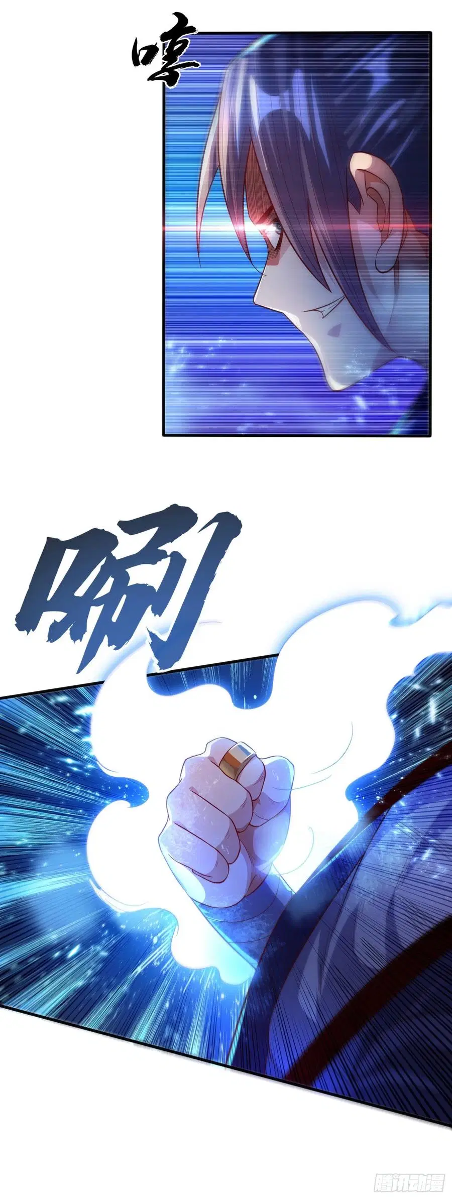 Wu Ni ตอนที่ 76 — page 30 of 36