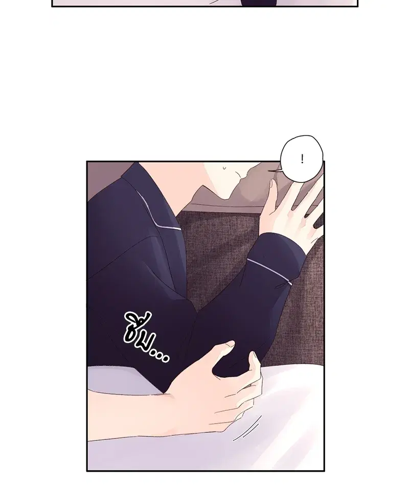4 Week Lovers ตอนที่ 71 — page 20 of 58