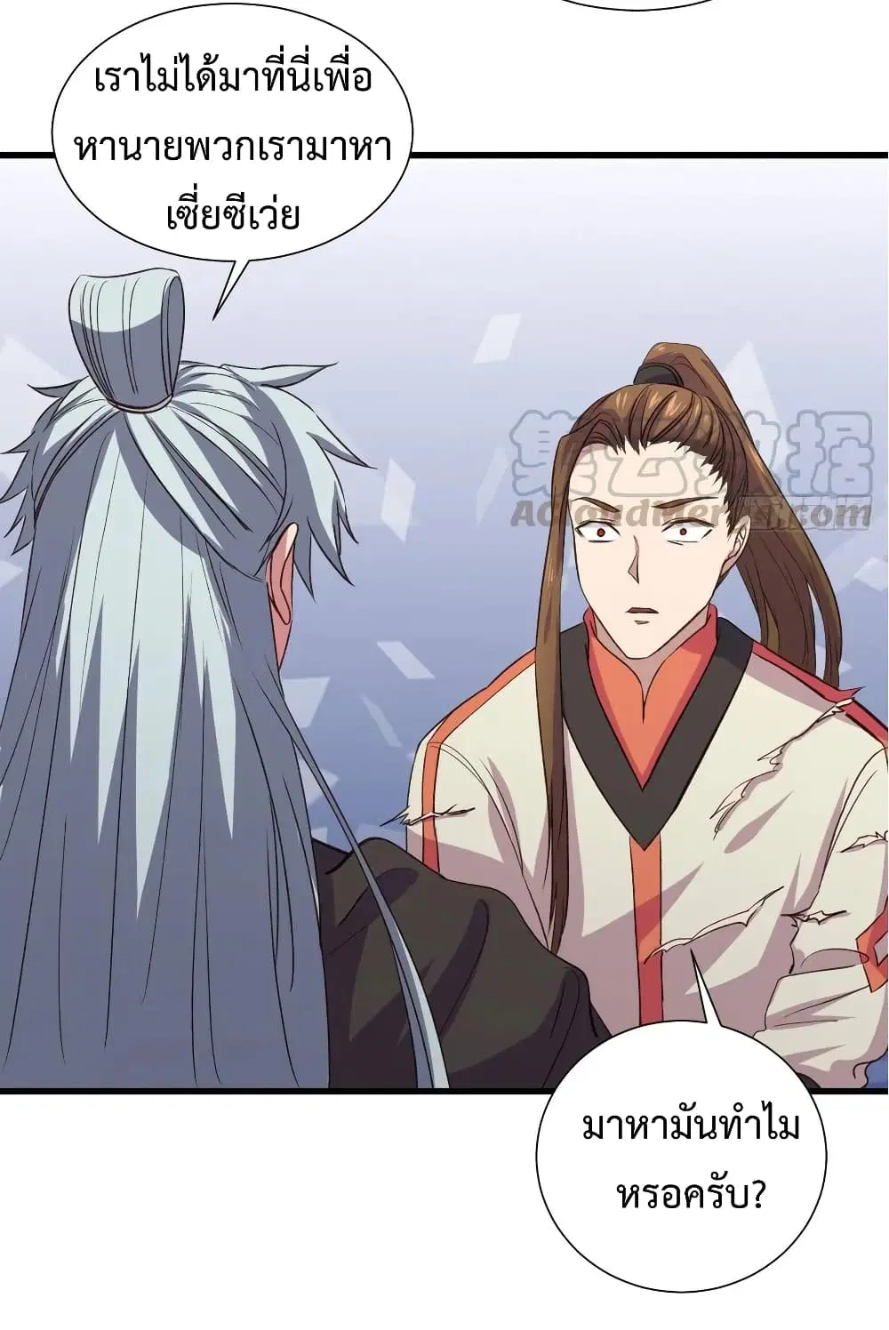 Super Harem Card ตอนที่ 19 — page 32 of 41