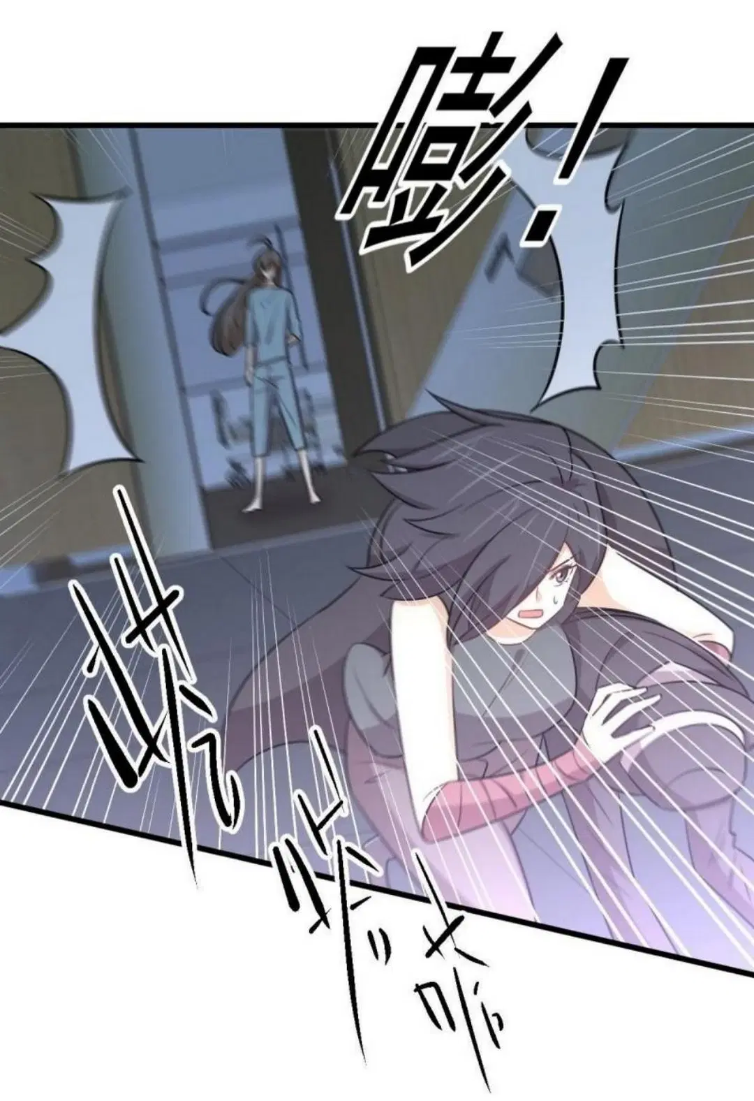 Immortal Swordsman in the Reverse World ตอนที่ 282 — page 42 of 44