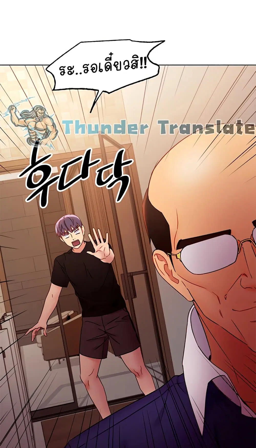 Stepmother Friends ตอนที่ 82 — page 54 of 63