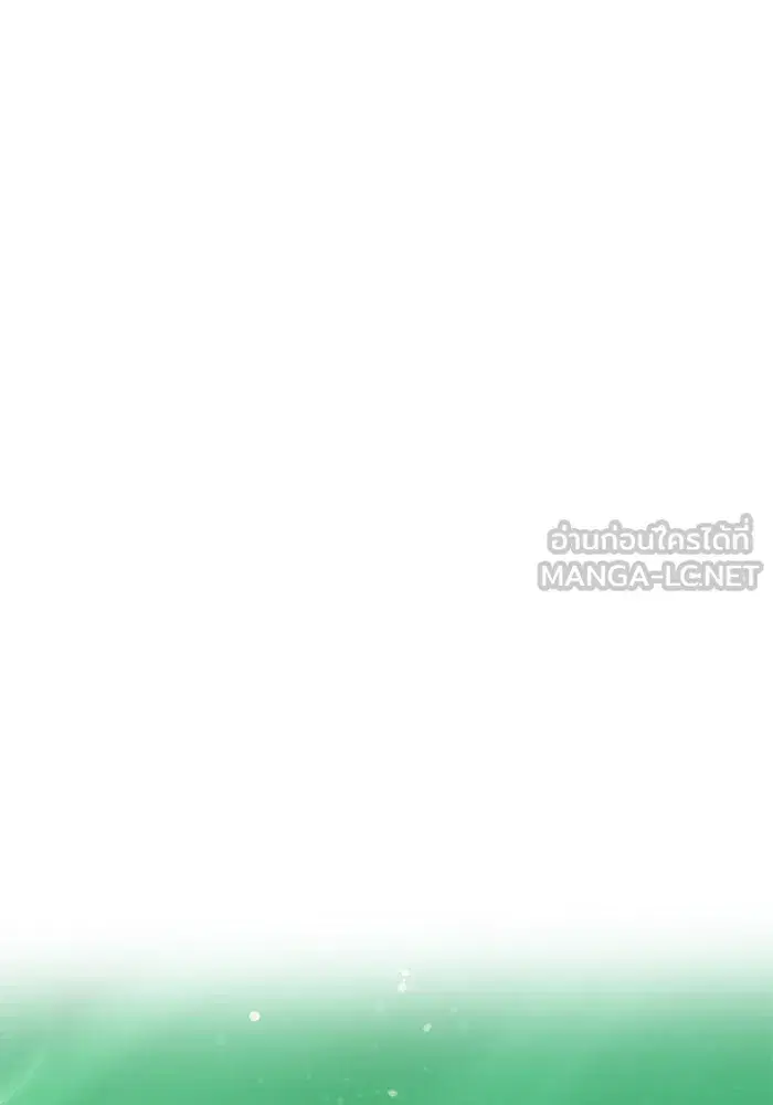 One Husband is Enough – เกมรักจับสามี ตอนที่ 15 — page 114 of 123
