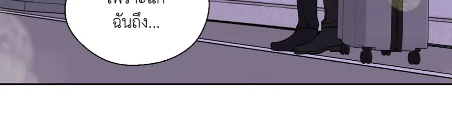 A Man of Virtue ตอนที่ 100 — page 30 of 63