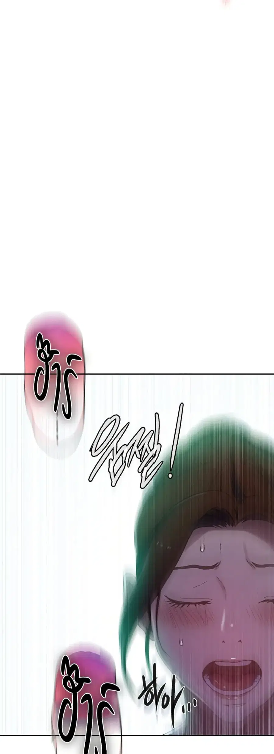 Secret Class ตอนที่ 246 — page 49 of 50