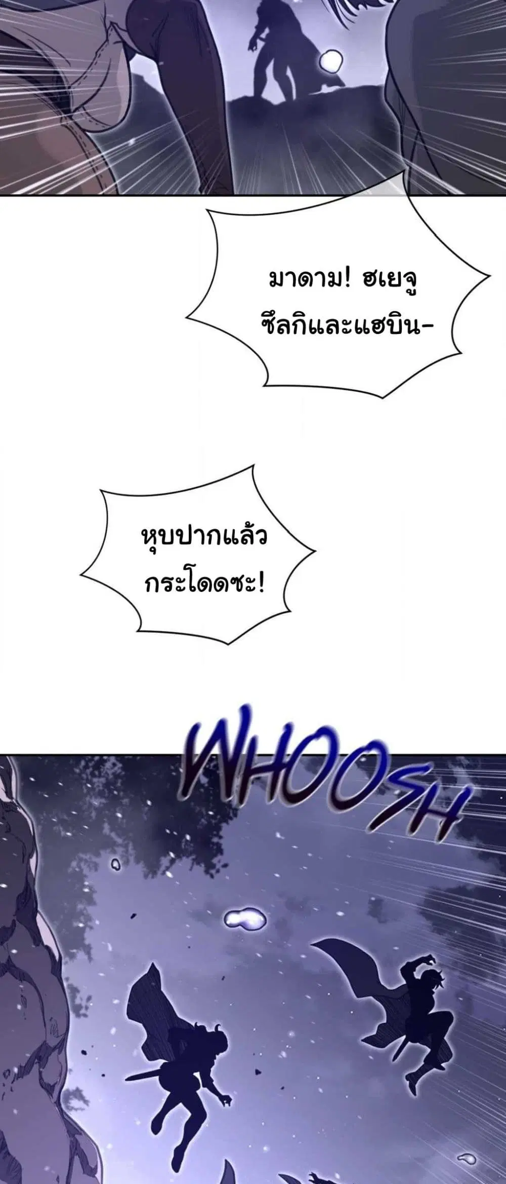 Perfect Half ตอนที่ 173 — page 22 of 30