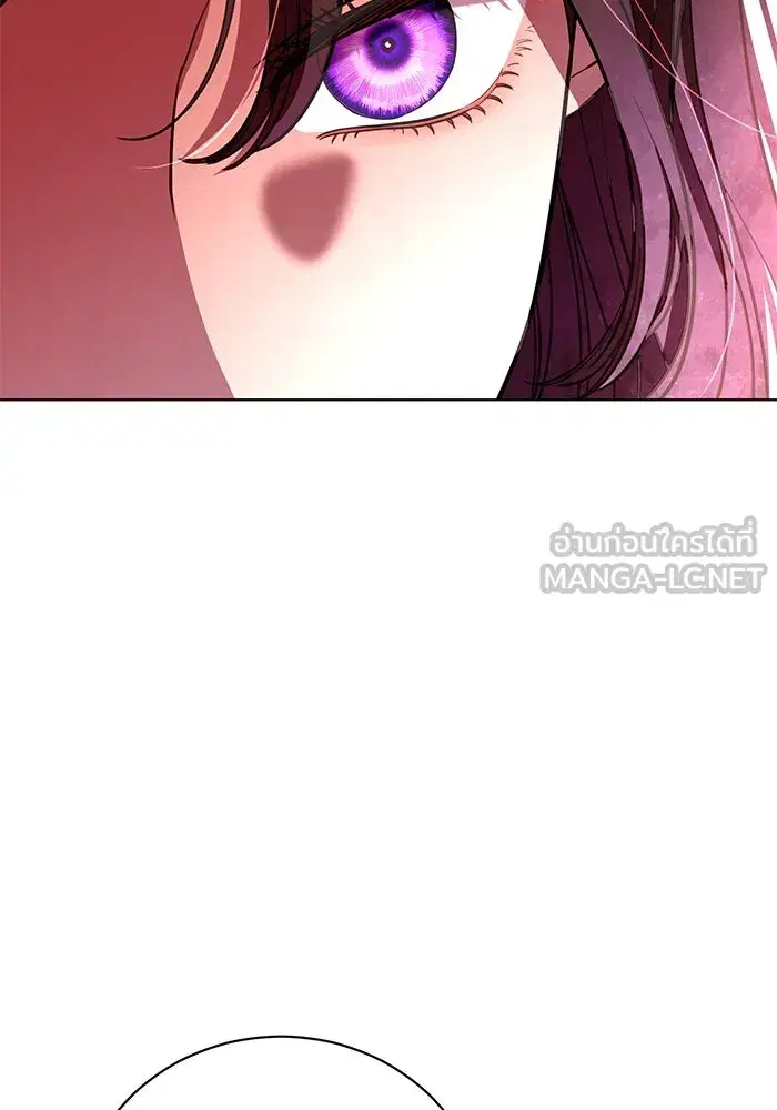 To My Husband’s Mistress ตอนที่ 20 — page 99 of 113