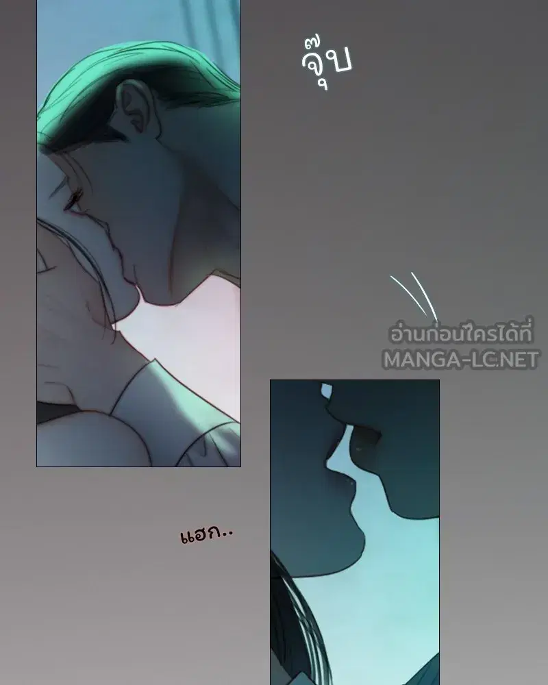 Serena ตอนที่ 88 — page 123 of 131