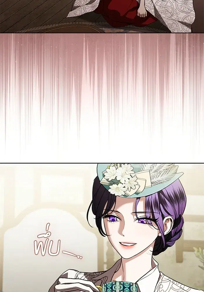 To My Husband’s Mistress ตอนที่ 96 — page 35 of 119