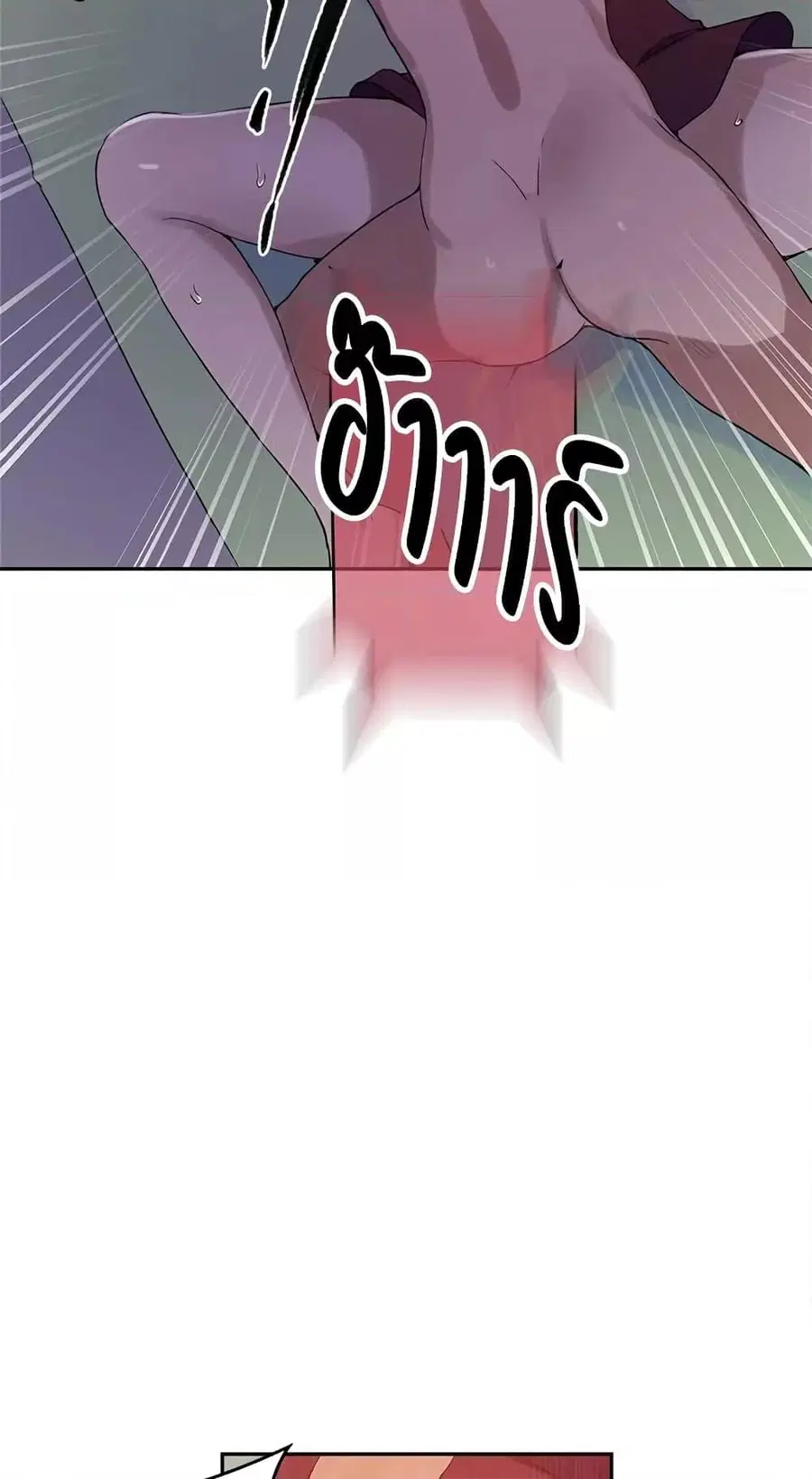 Secret Class ตอนที่ 217 — page 46 of 60