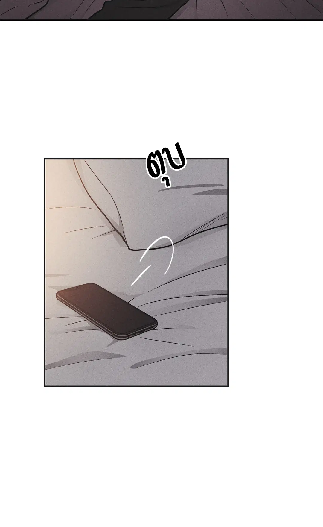 PAYBACK ตอนที่ 51 — page 29 of 85