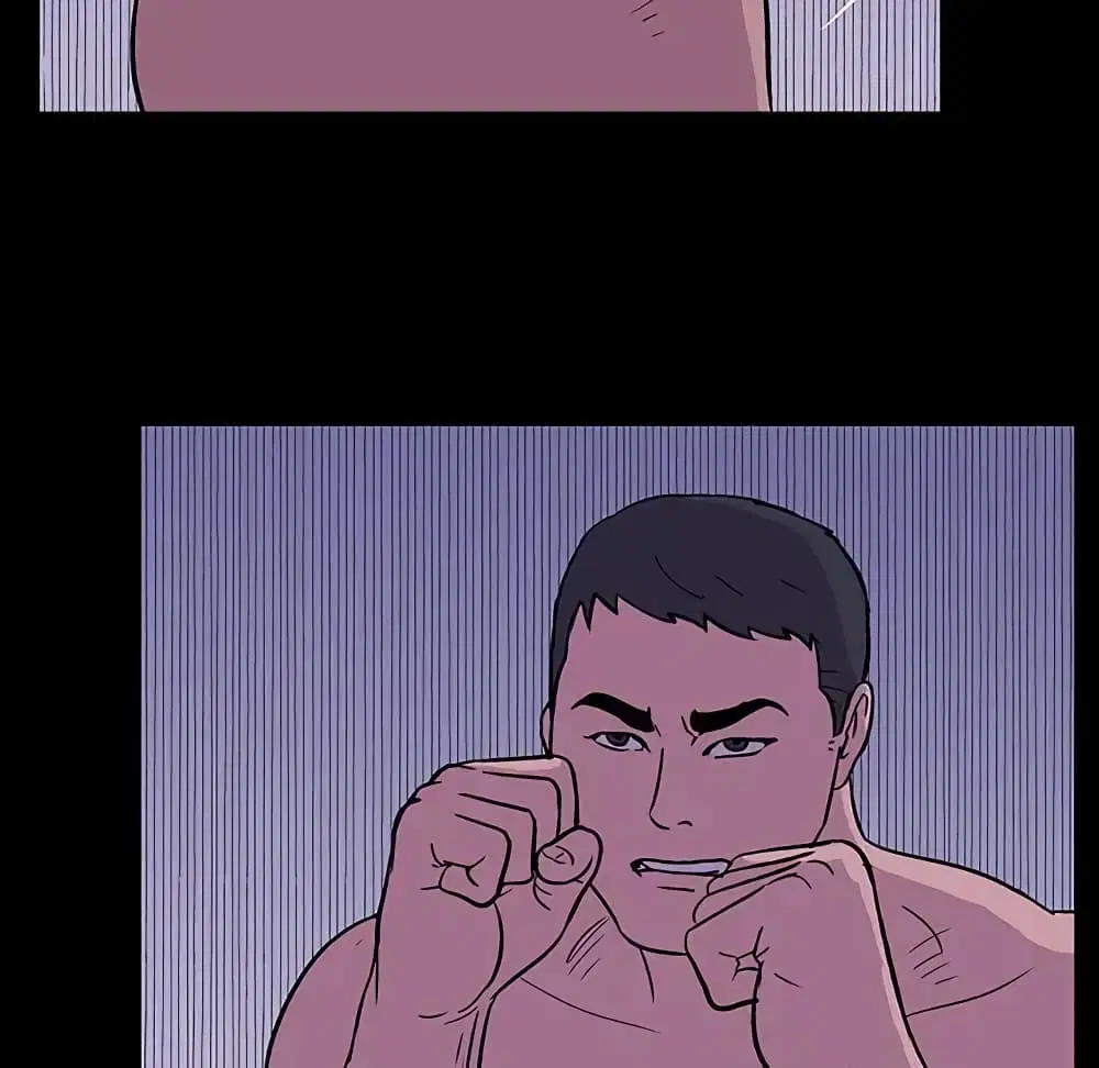 Project Utopia ตอนที่ 17 — page 76 of 83