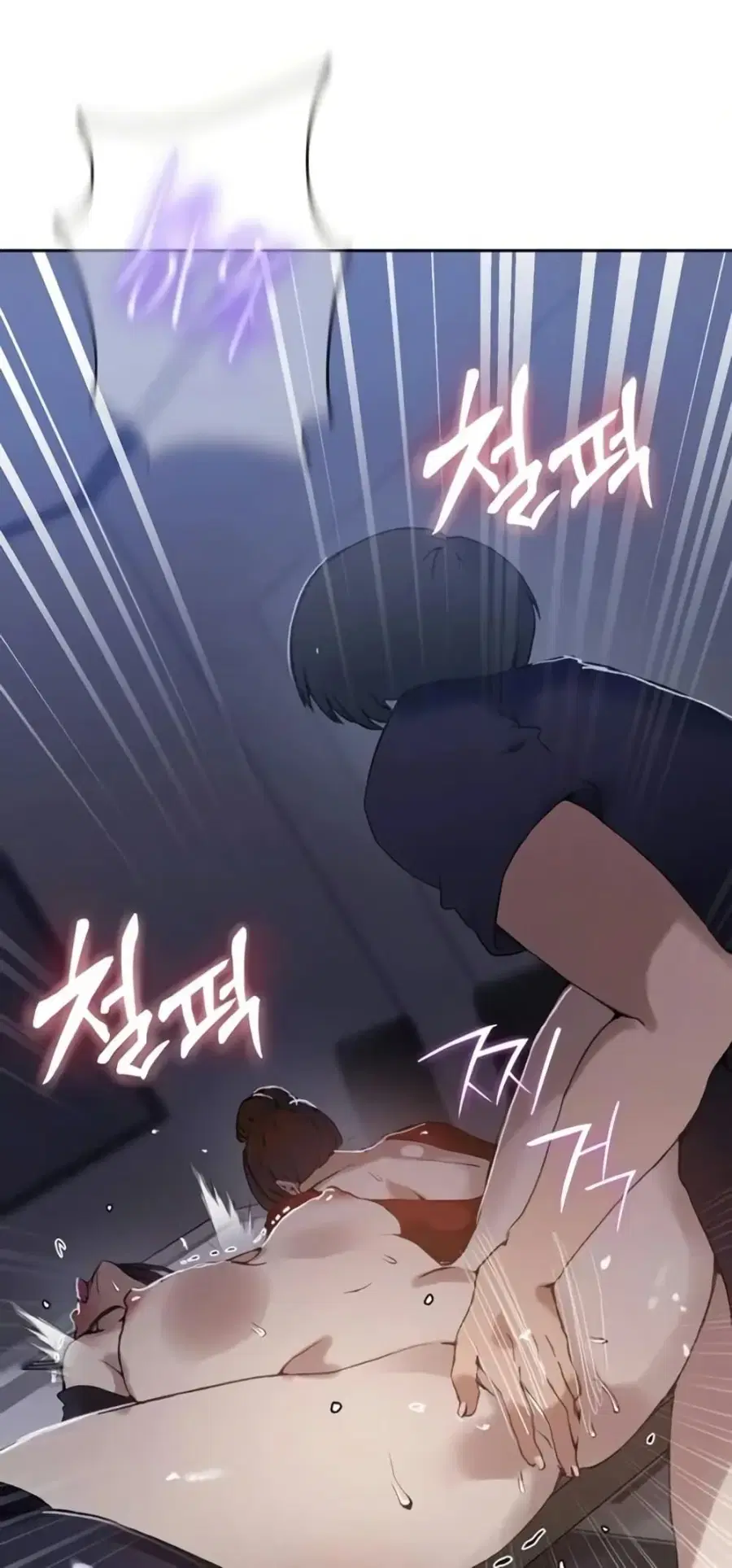 Secret Class ตอนที่ 289 — page 49 of 50