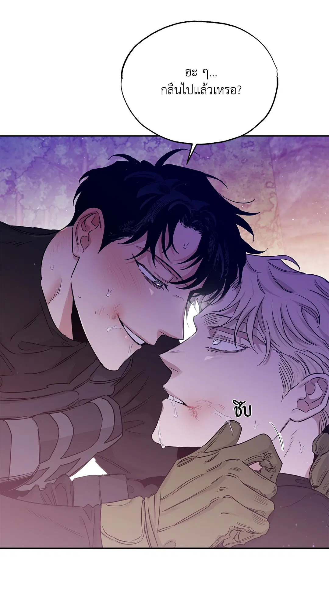Roses and Champagne ตอนที่ 52.11 — page 10 of 82