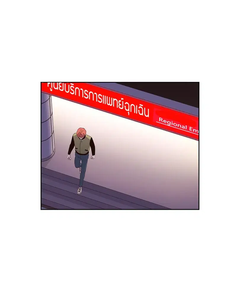 4 Week Lovers ตอนที่ 100 — page 53 of 61