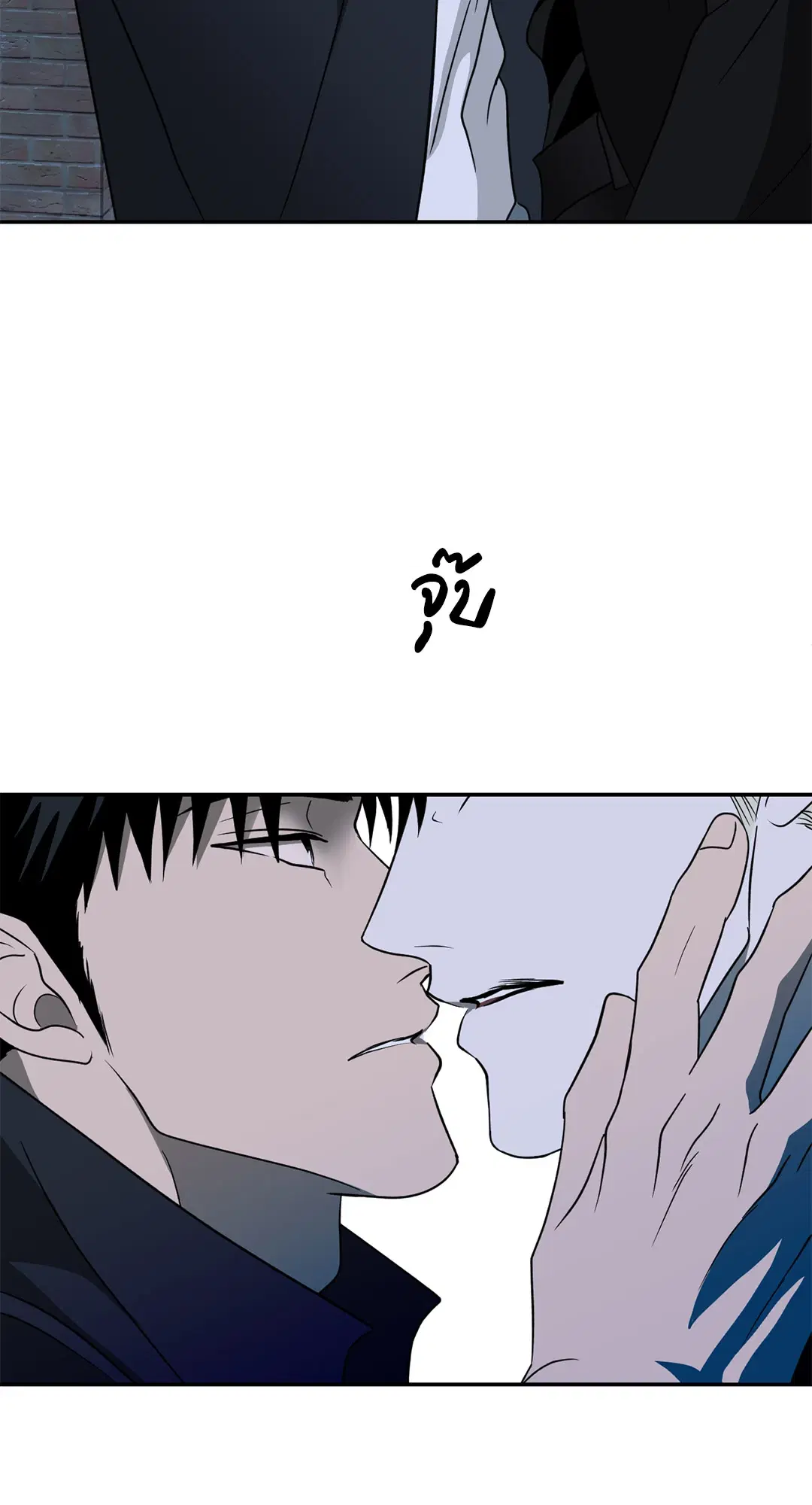 Shutline ตอนที่ 61 — page 64 of 68