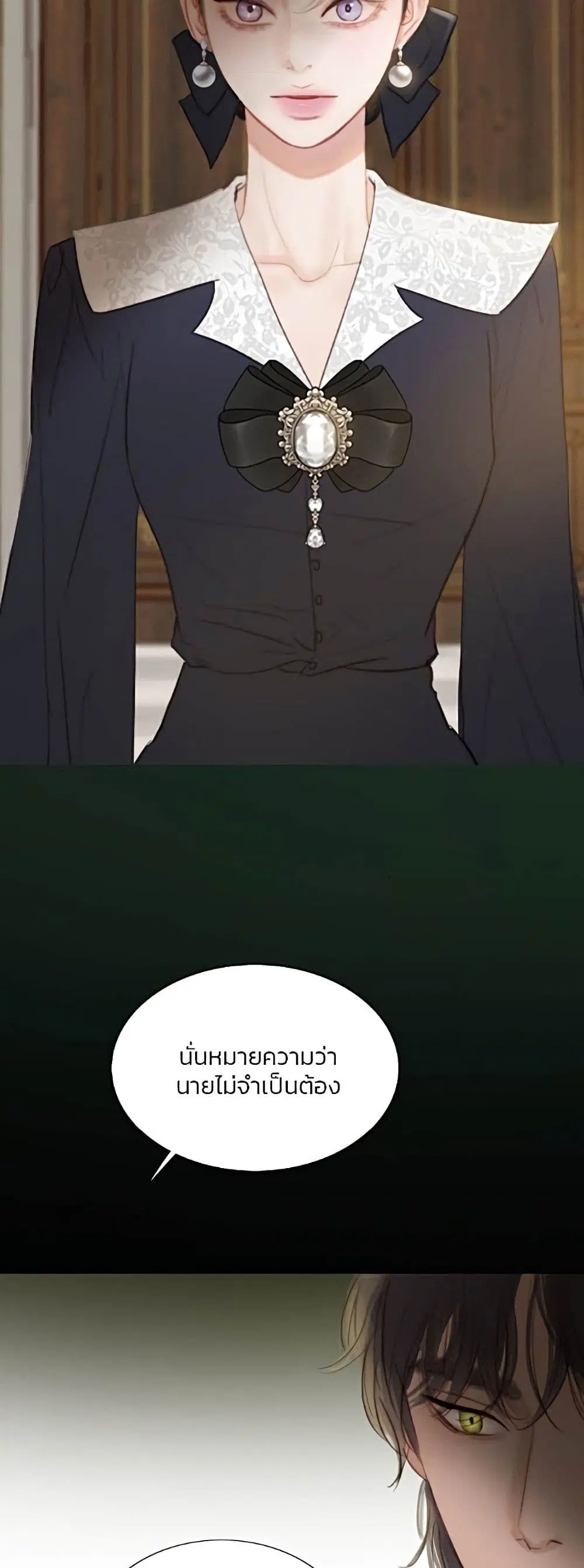 Serena ตอนที่ 51 — page 42 of 62