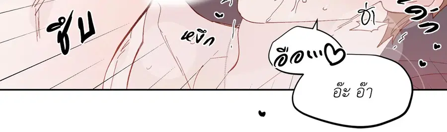 A Man of Virtue ตอนที่ 102.01 — page 57 of 69