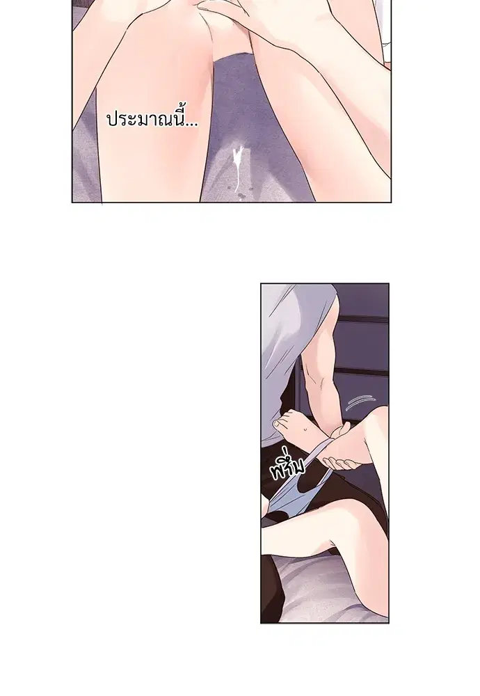 4 Week Lovers ตอนที่ 45 — page 18 of 39