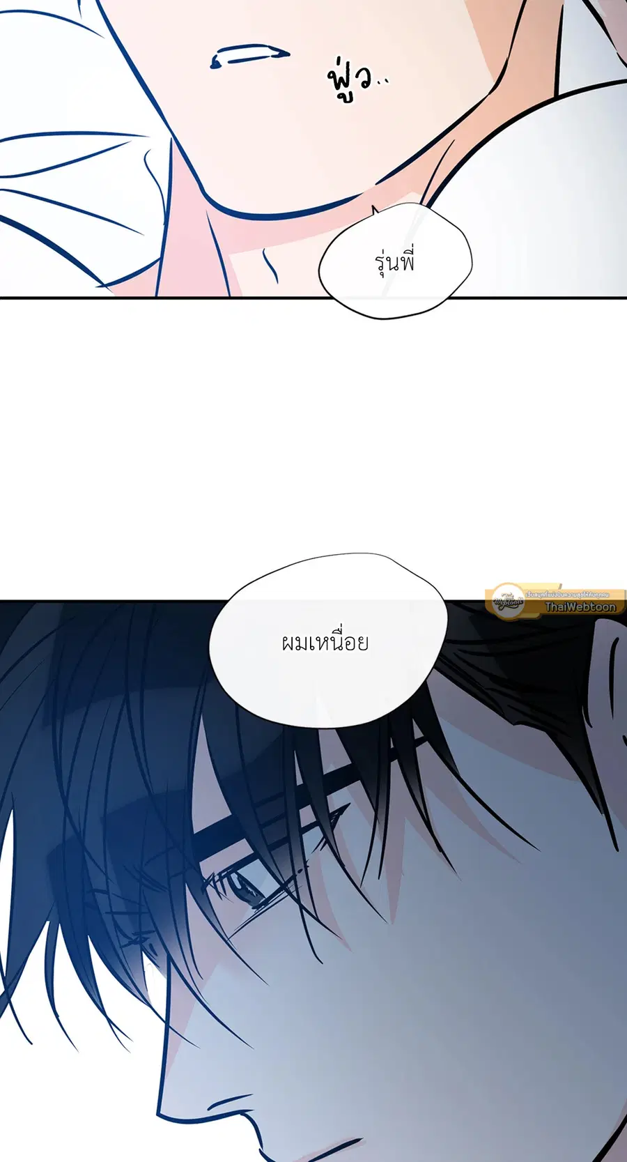 Lucky Paradise ตอนที่ 81.25 — page 47 of 59