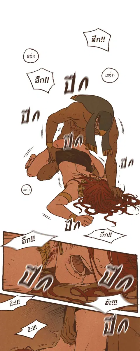 ENNEAD ตอนที่ 32 — page 23 of 28
